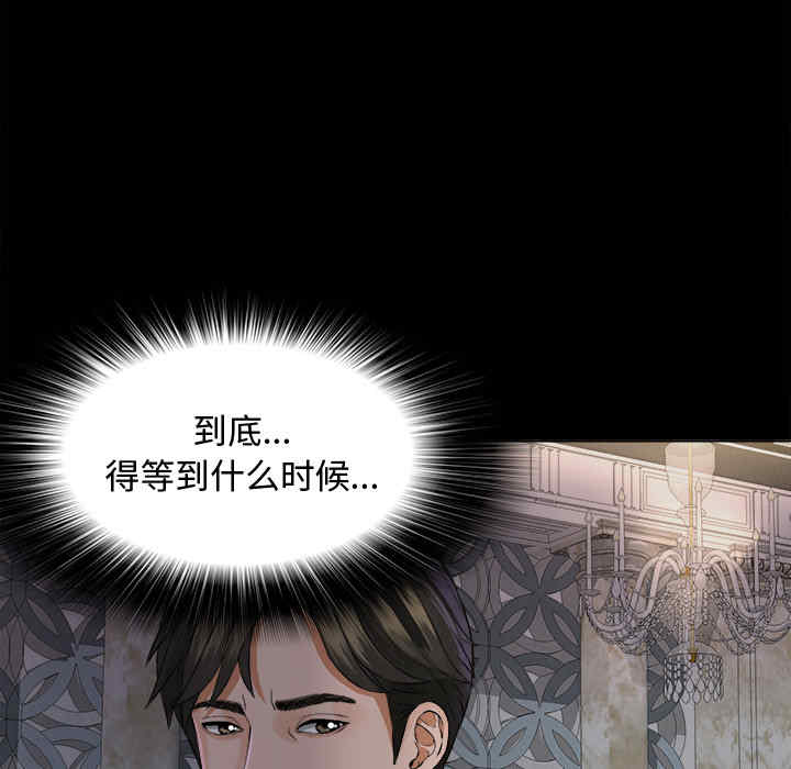 第66张
