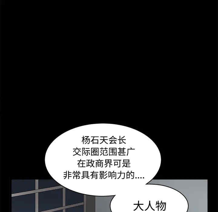 第51张