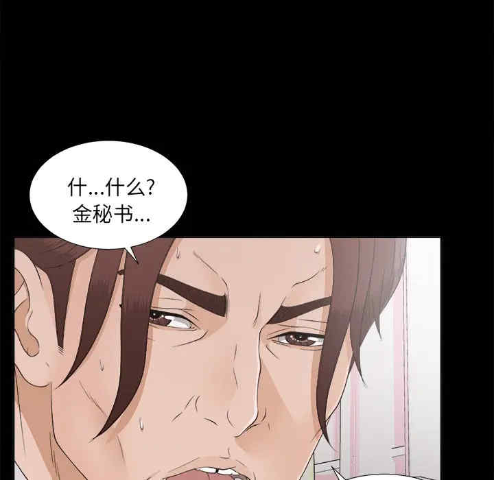 第80张