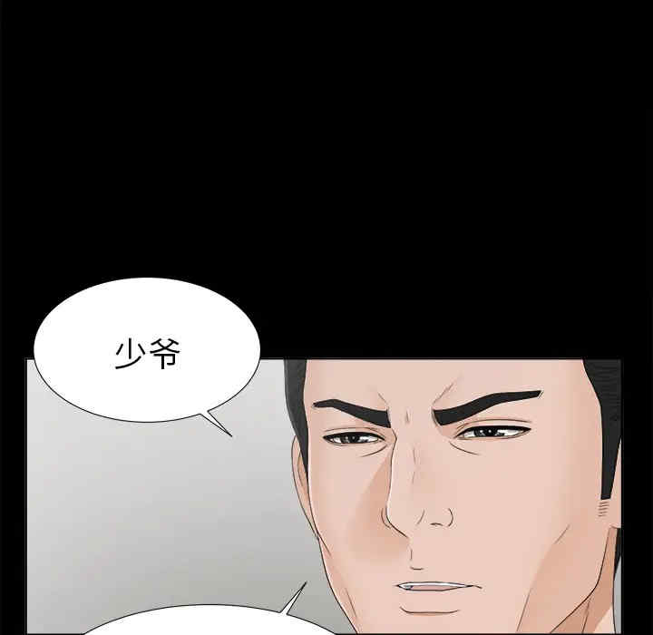 第82张