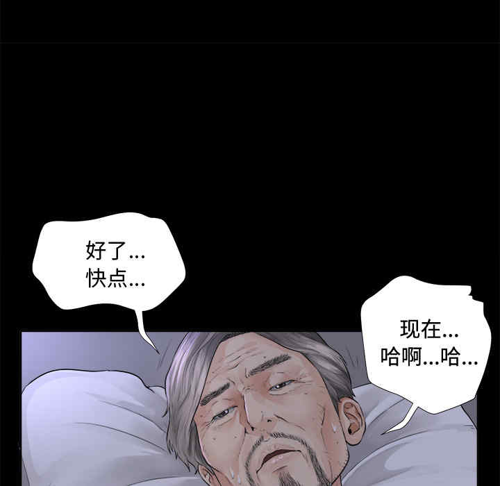 第88张