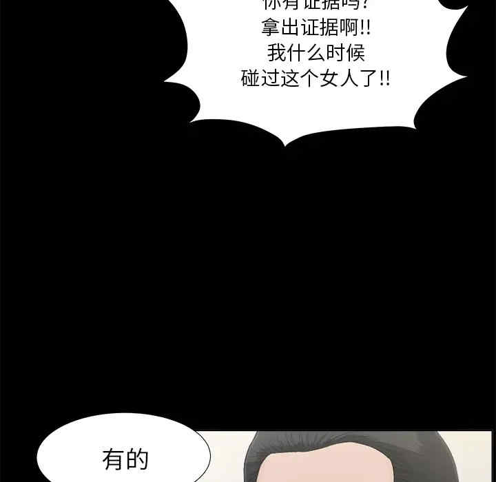 第90张