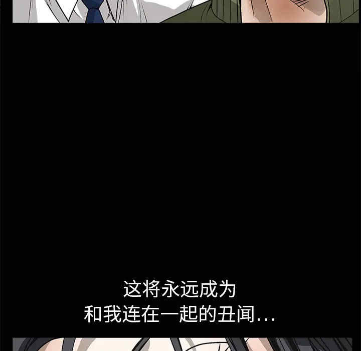 第54张