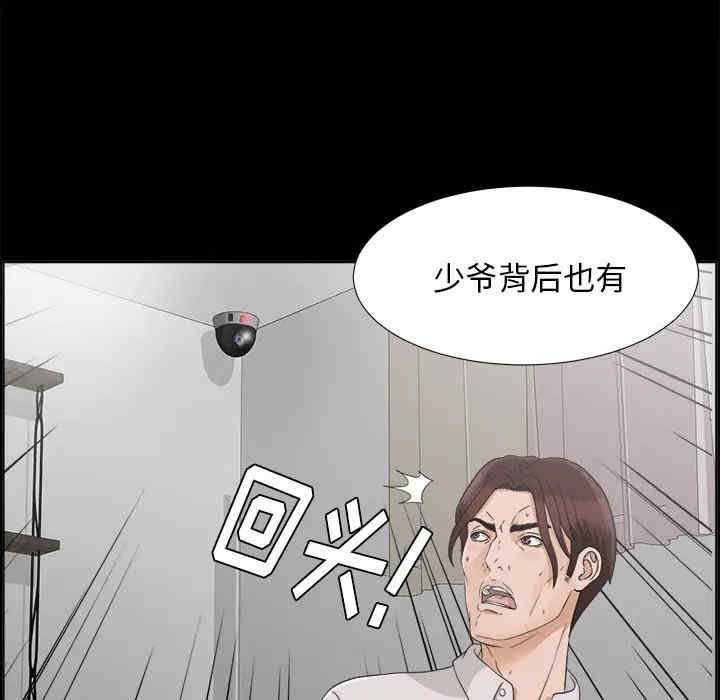 第94张
