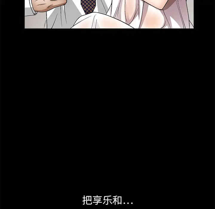 第77张
