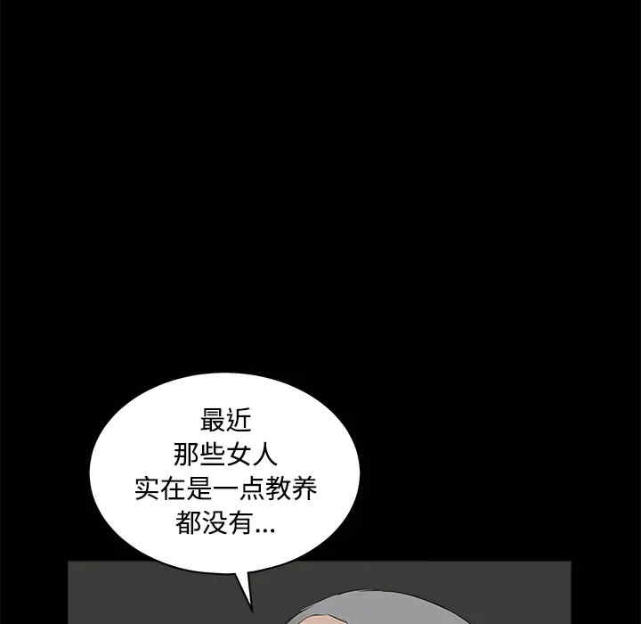 第67张