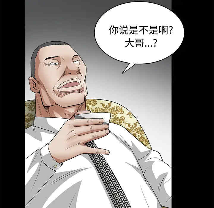 第81张