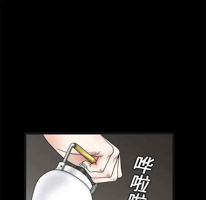 第99张