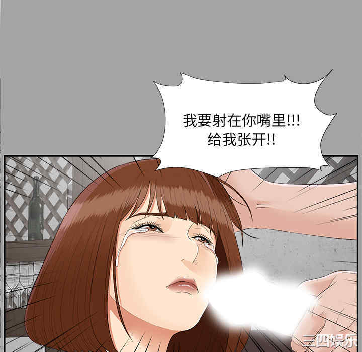 第76张