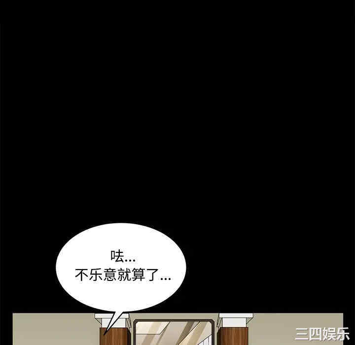 第87张