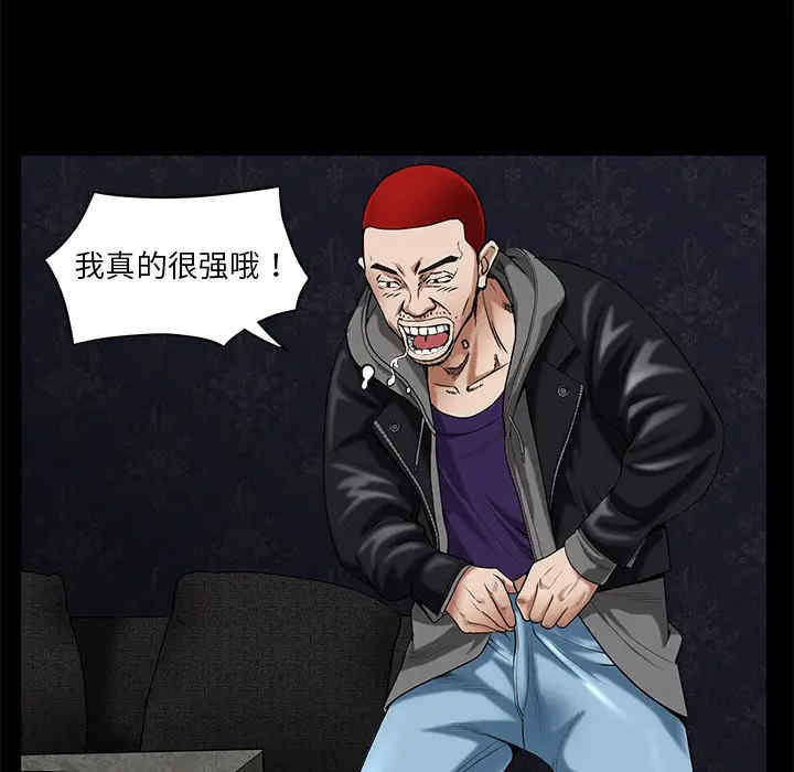 第74张