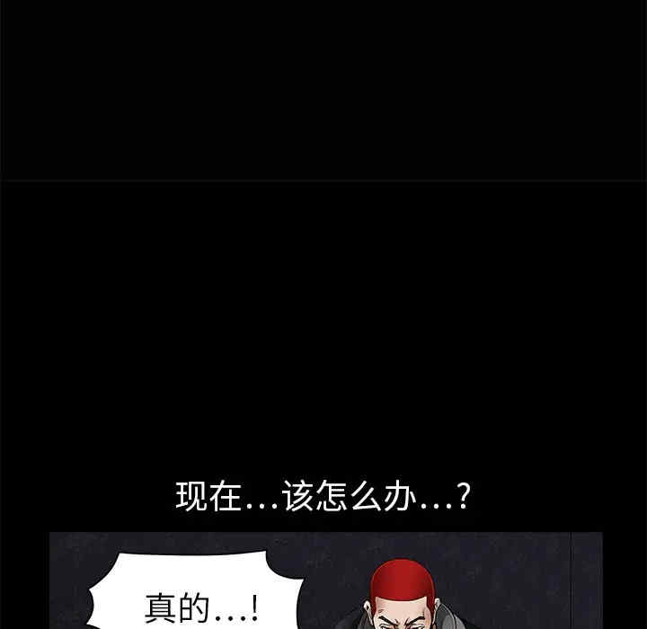 第78张