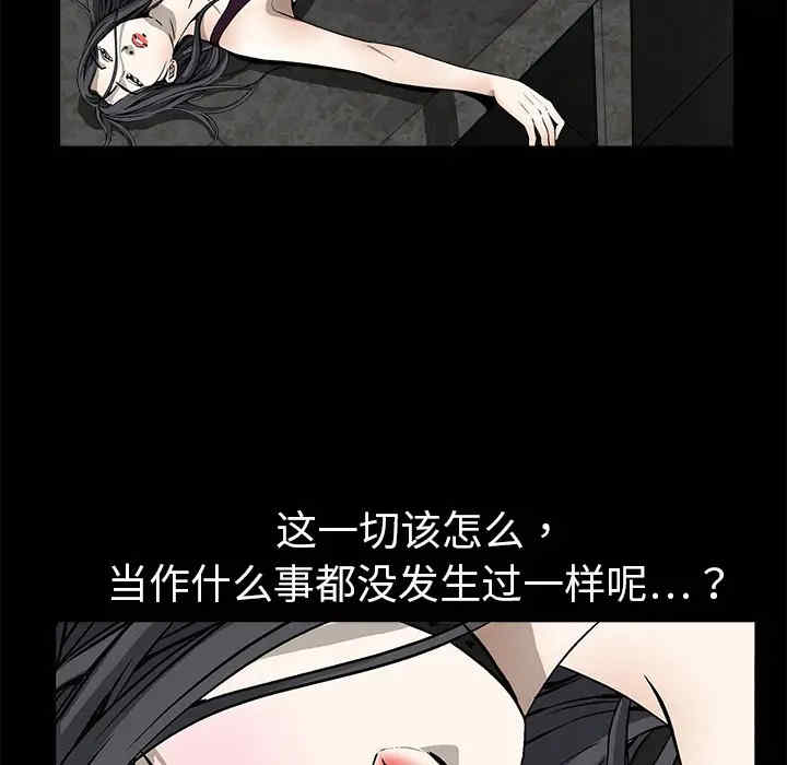第80张