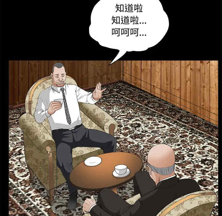 第98张