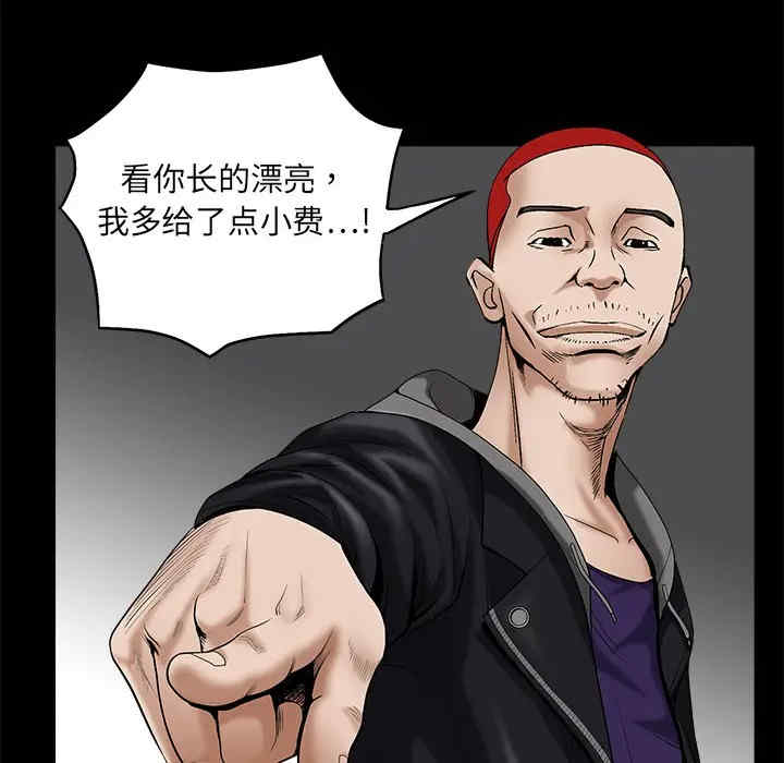 第86张
