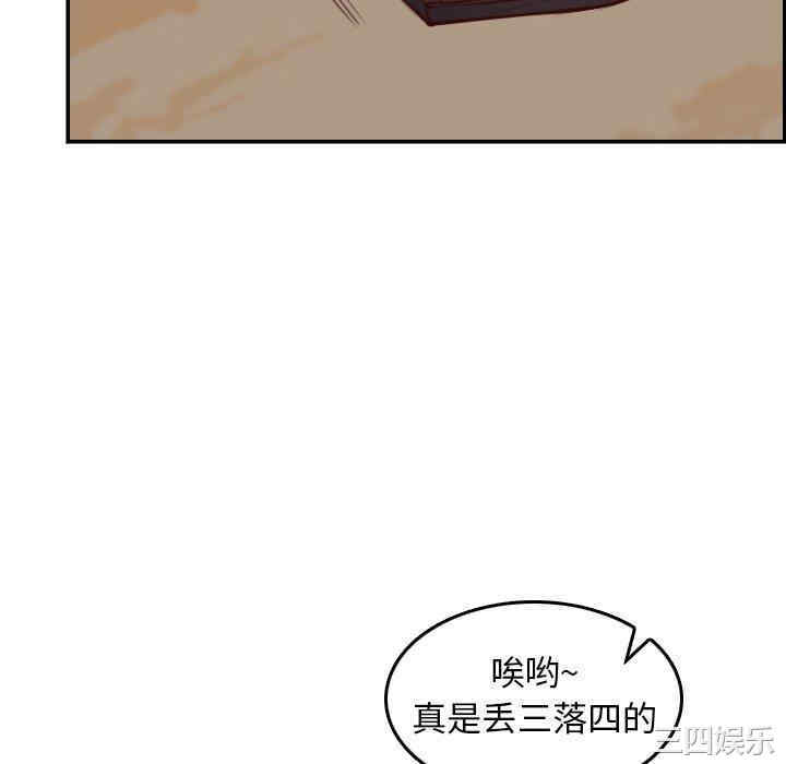 第80张