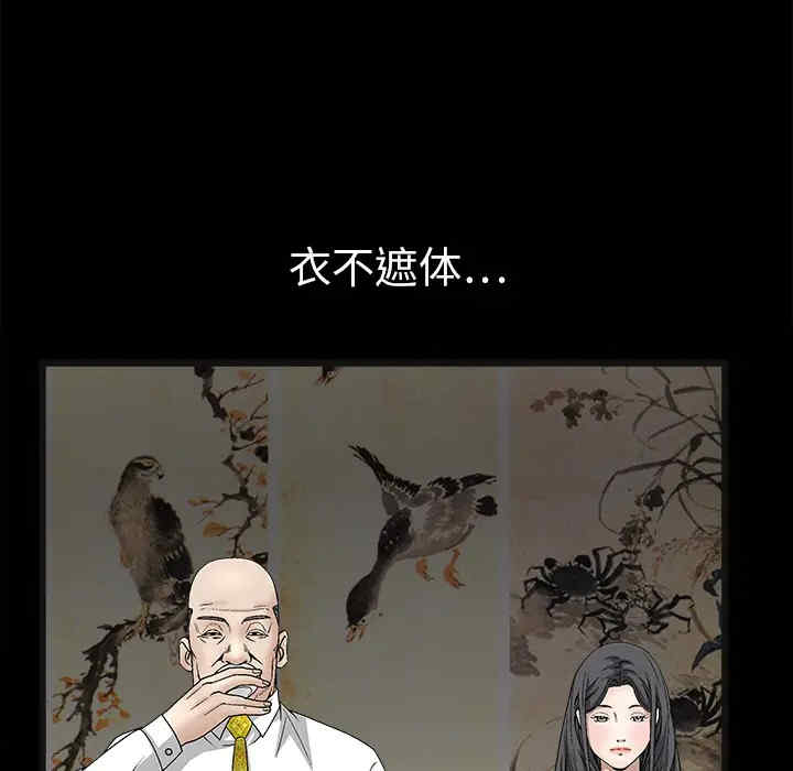 第117张