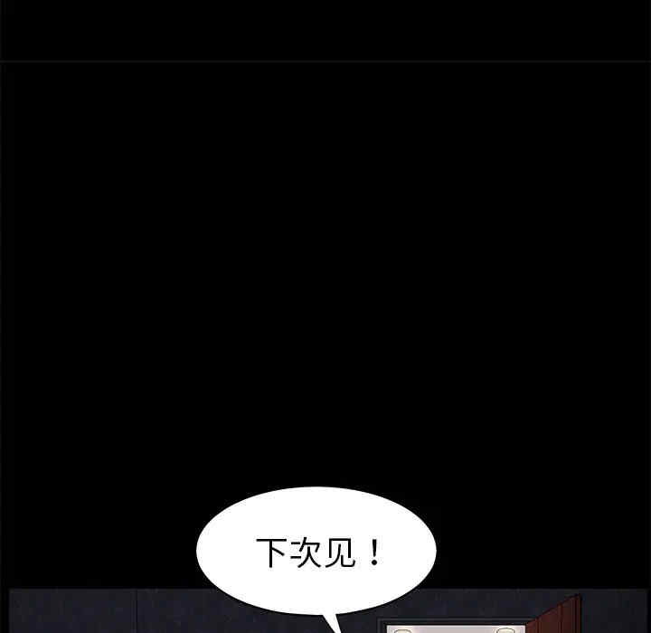 第90张