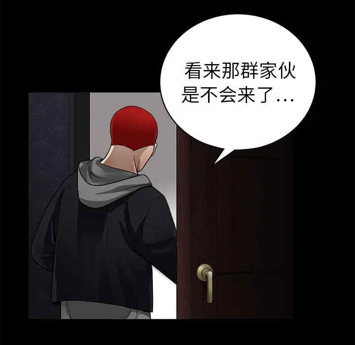 第93张