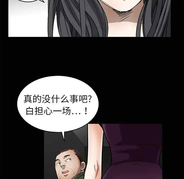 第105张