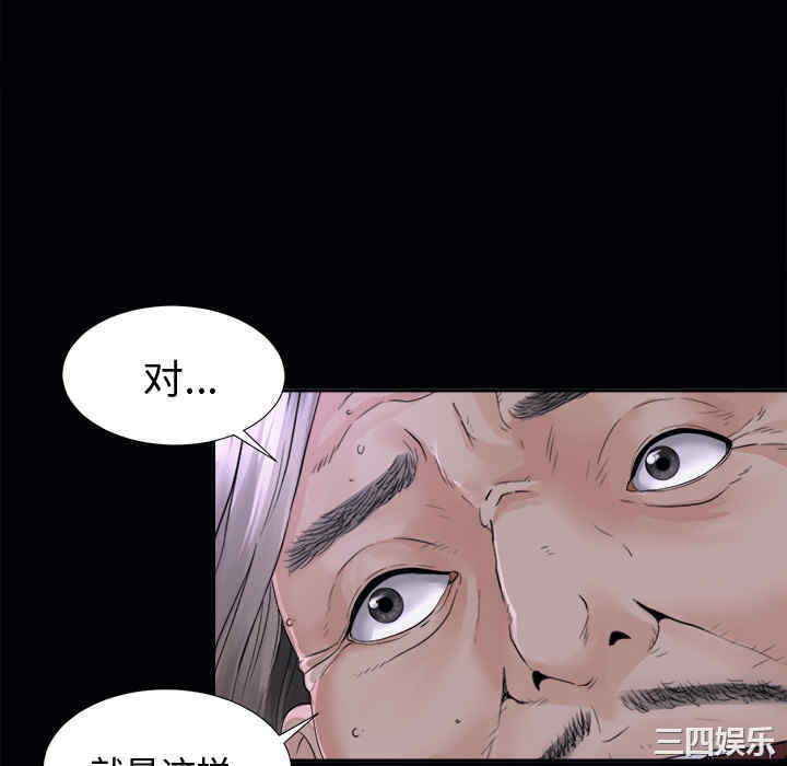 第68张