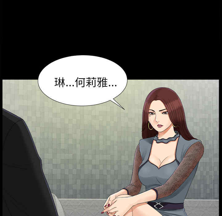 第21张