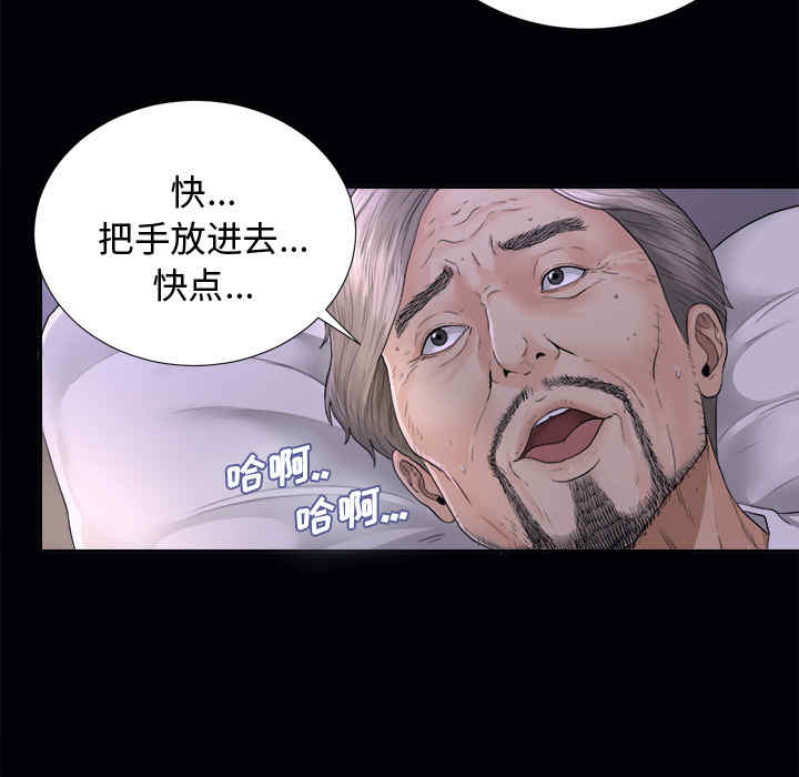 第87张