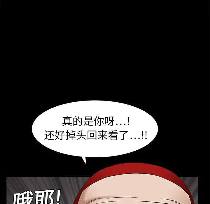 第33张