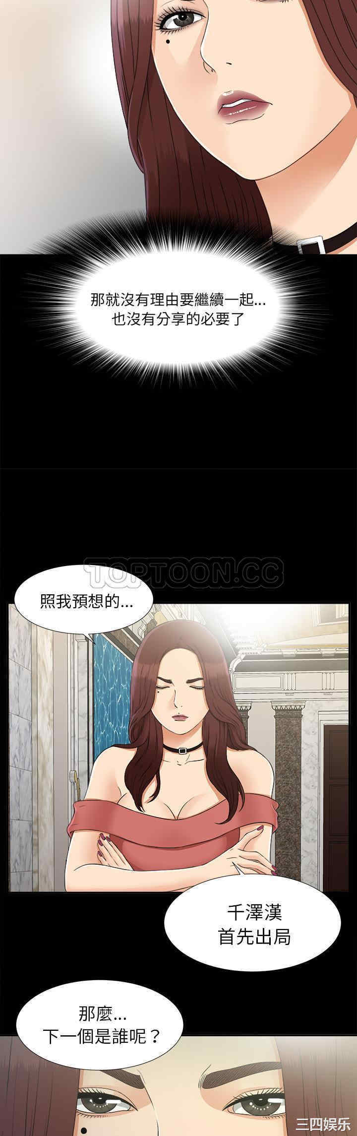 第23张