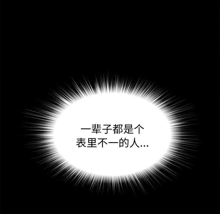 第106张