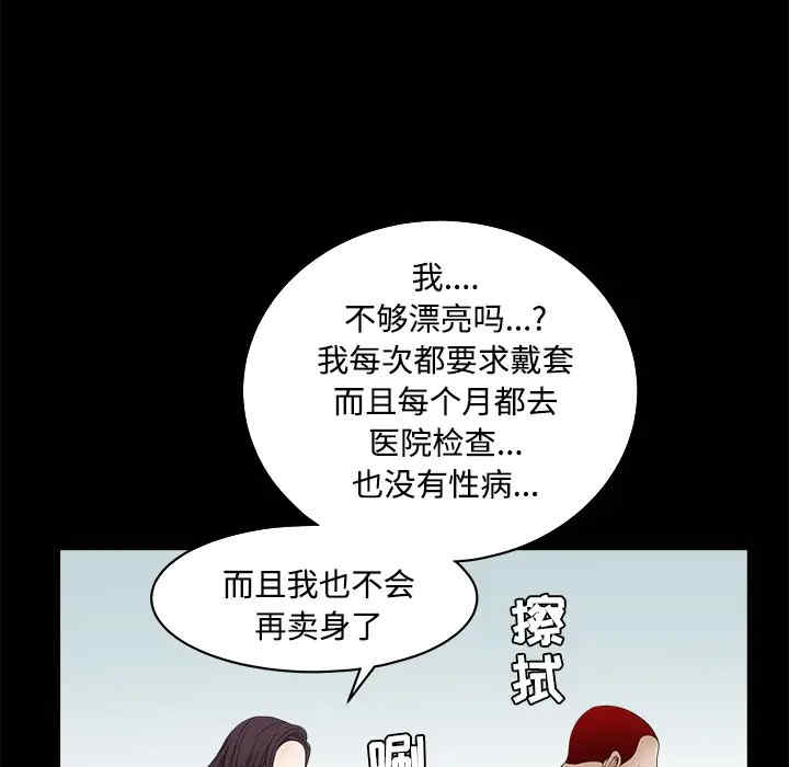 第168张