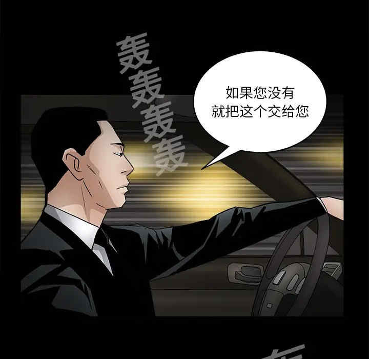 第26张