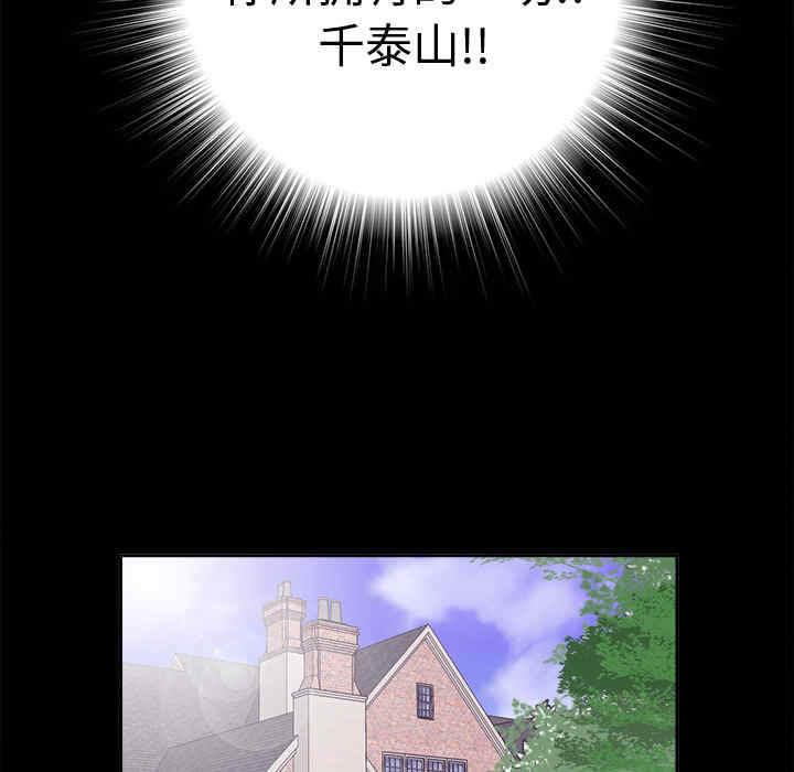 第111张