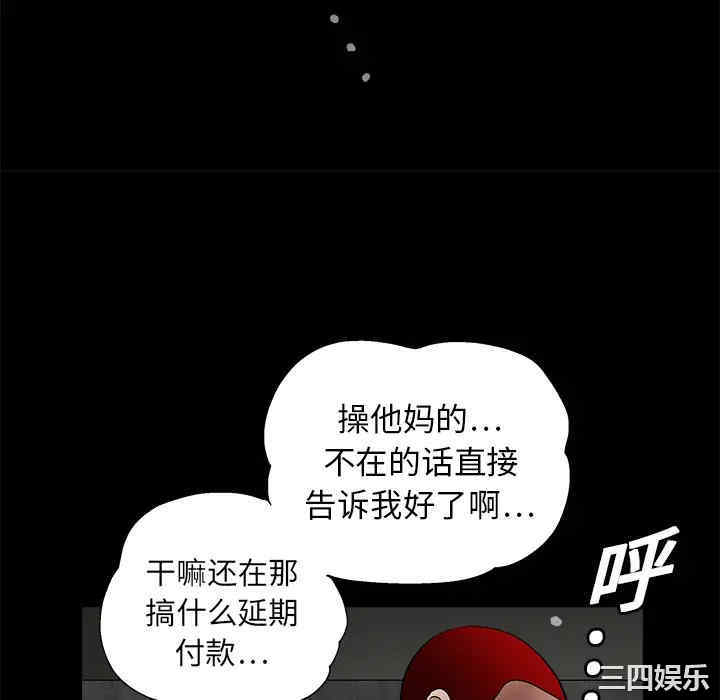 第44张