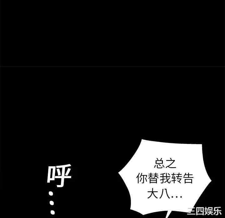 第56张