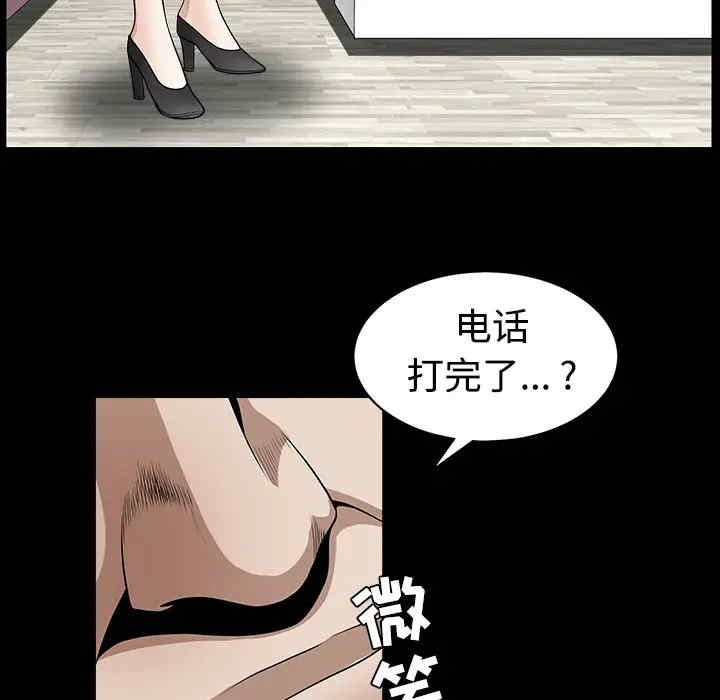 第74张