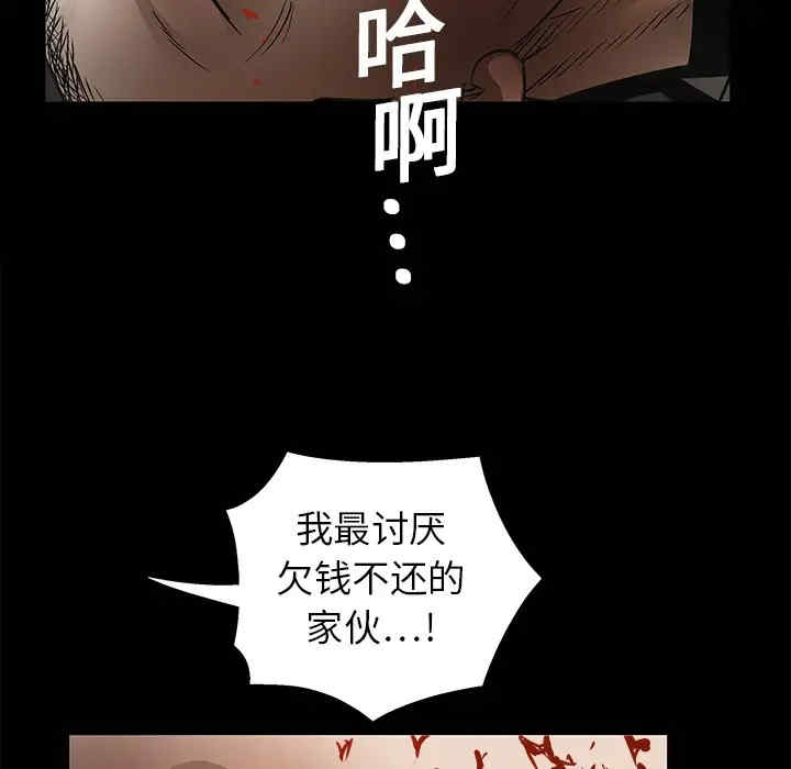 第63张