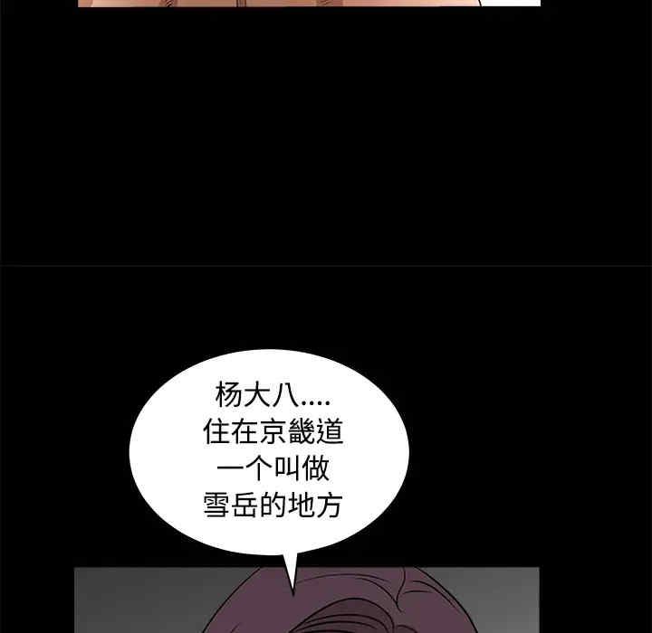 第26张