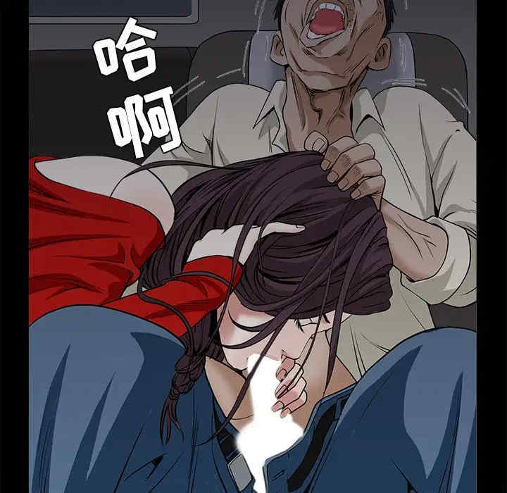 第197张