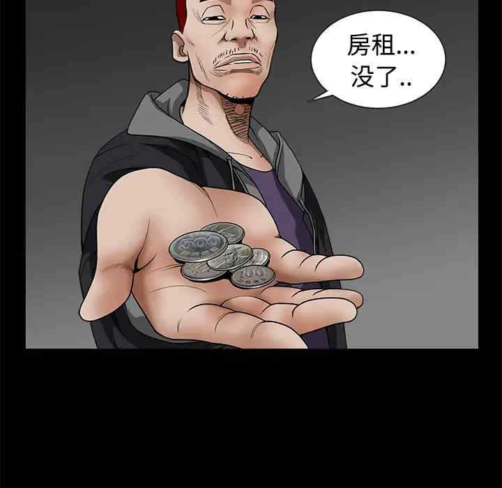 第61张