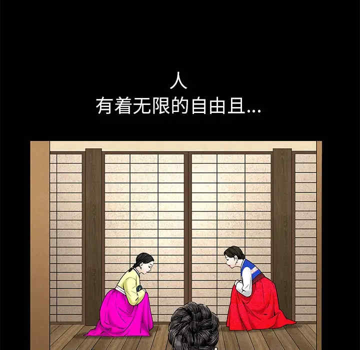 第85张