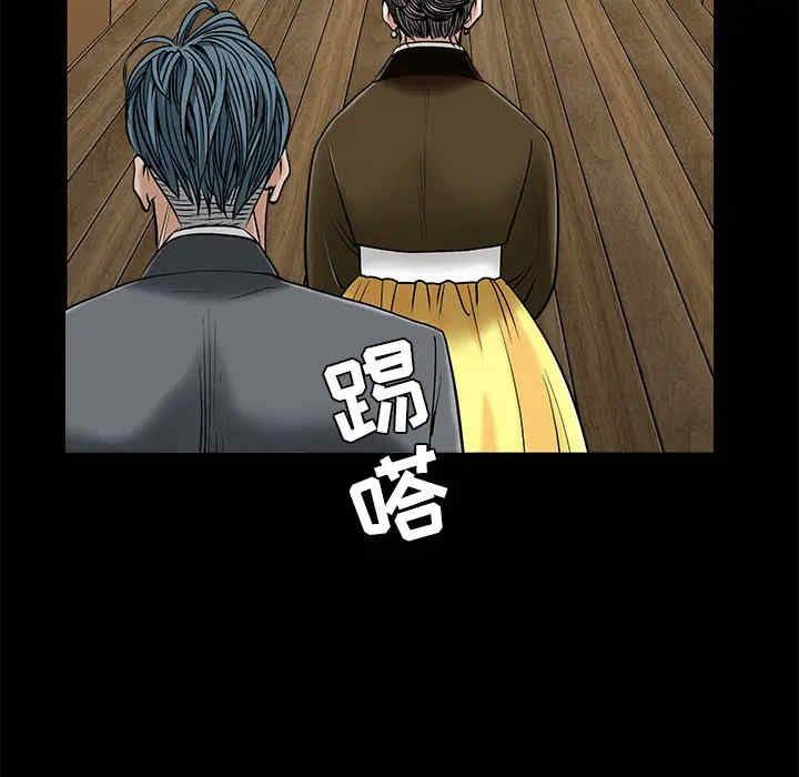 第88张