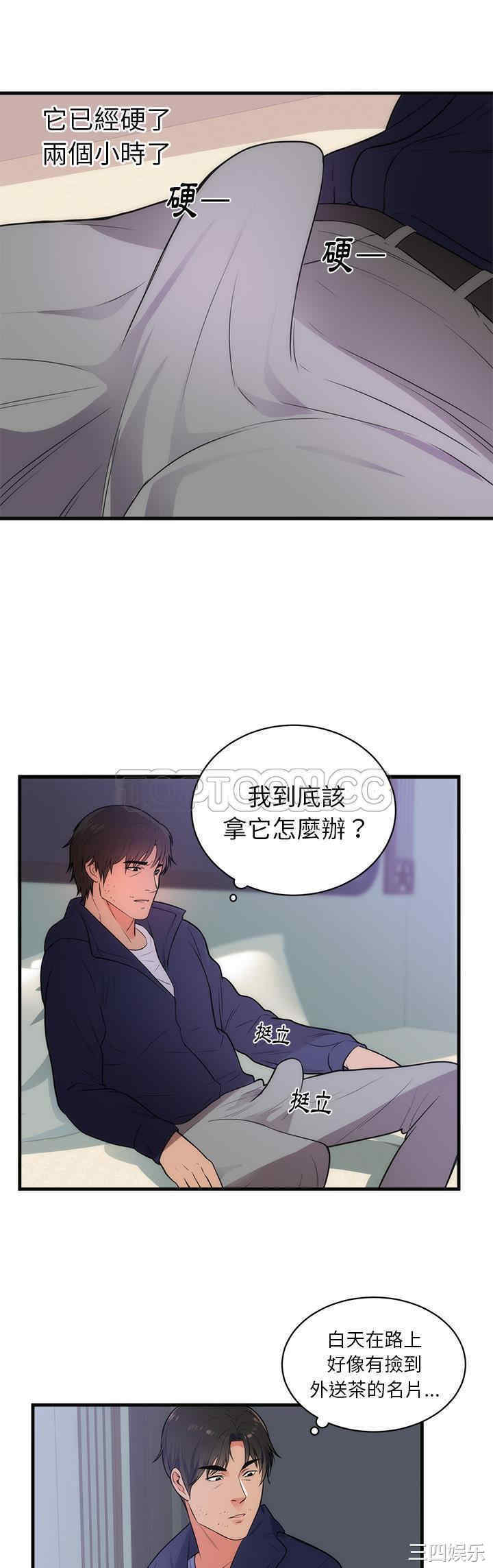 第21张