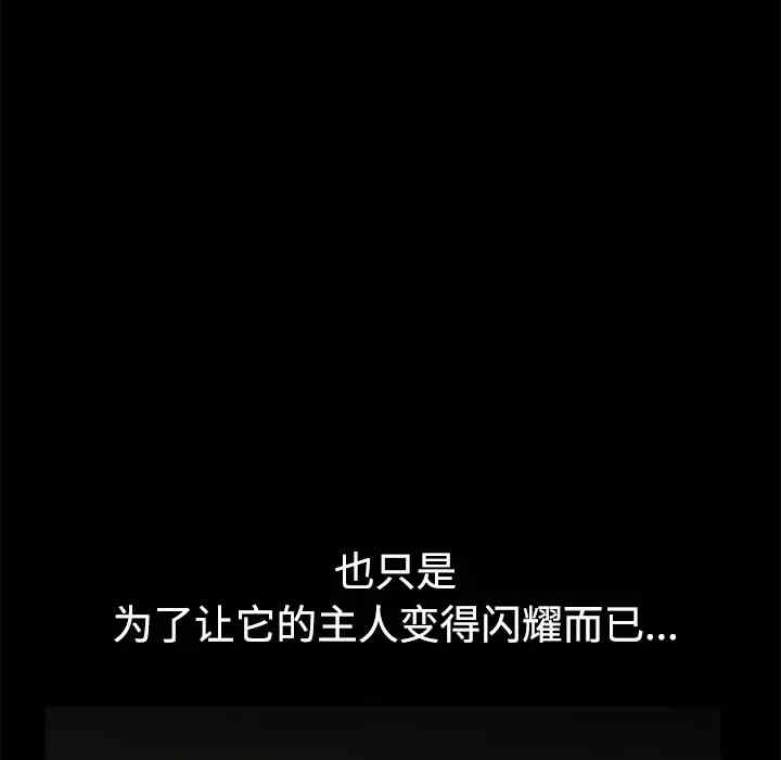 第82张