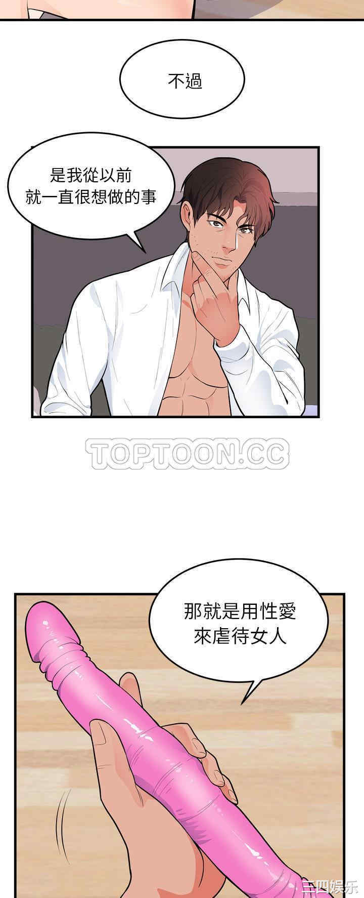 第19张