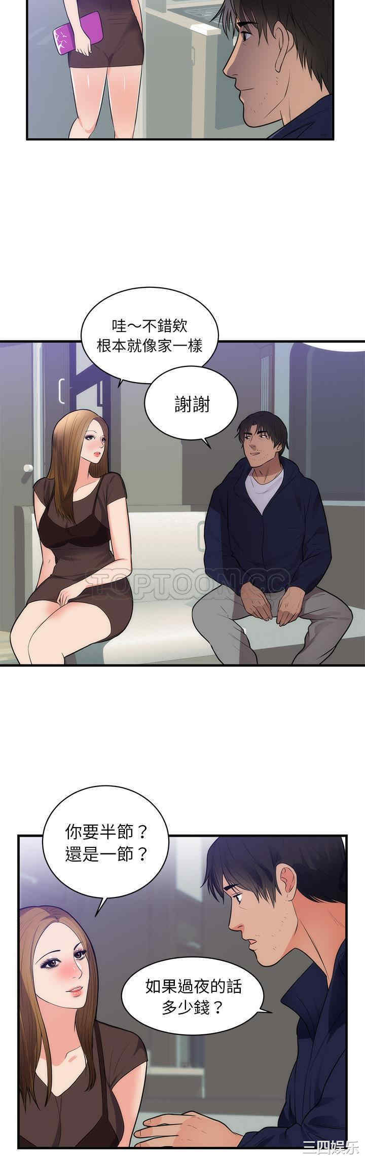 第24张