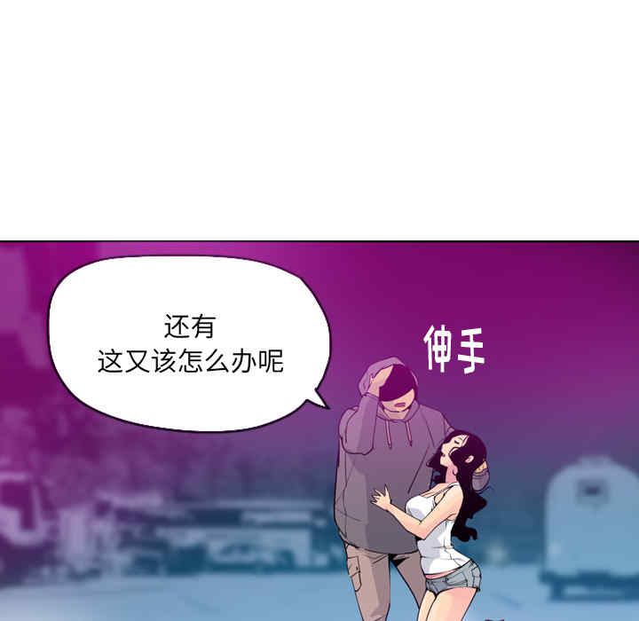 第98张