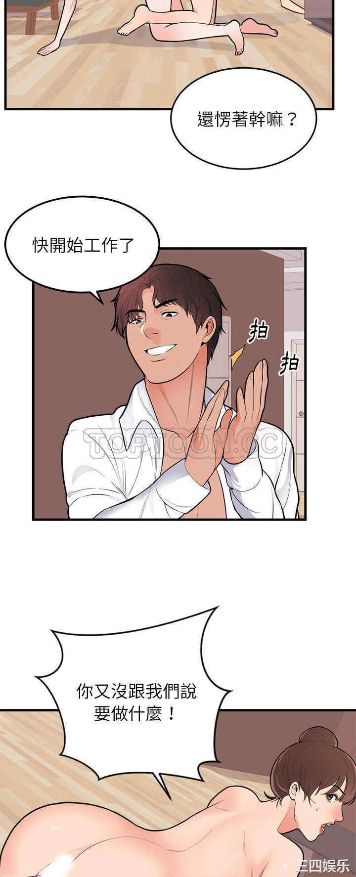 第23张