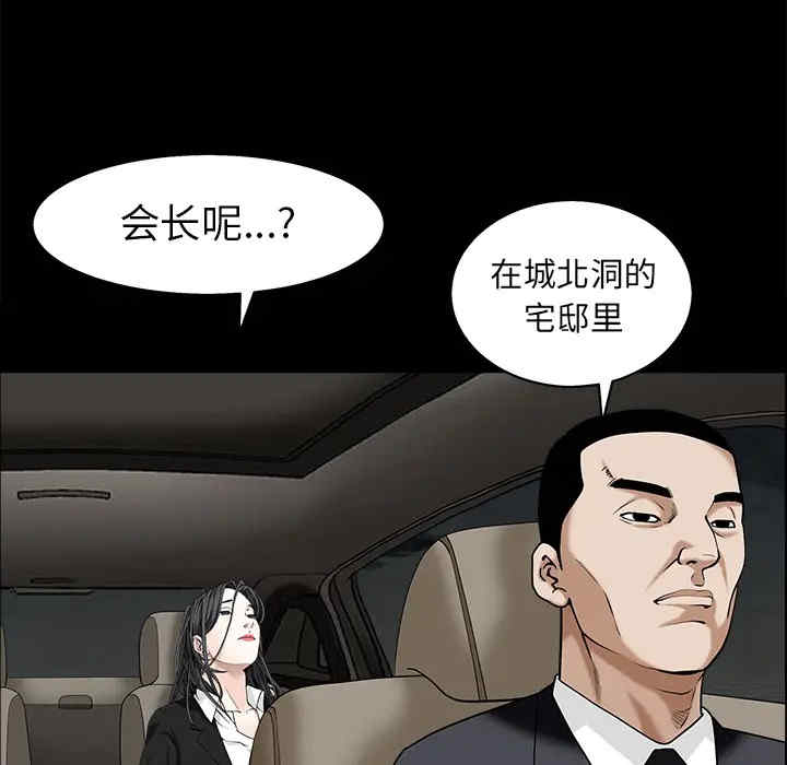 第56张