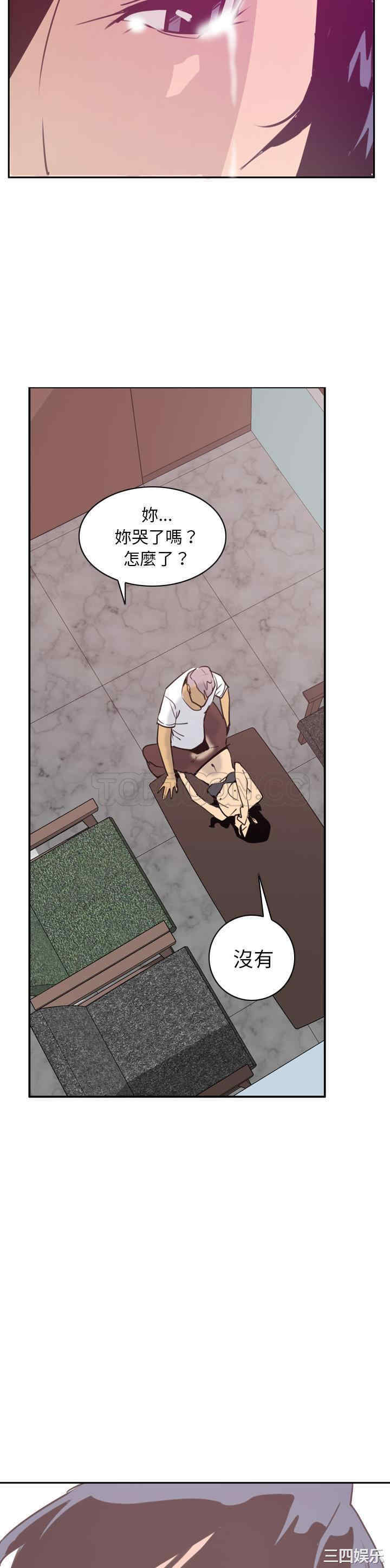 第27张